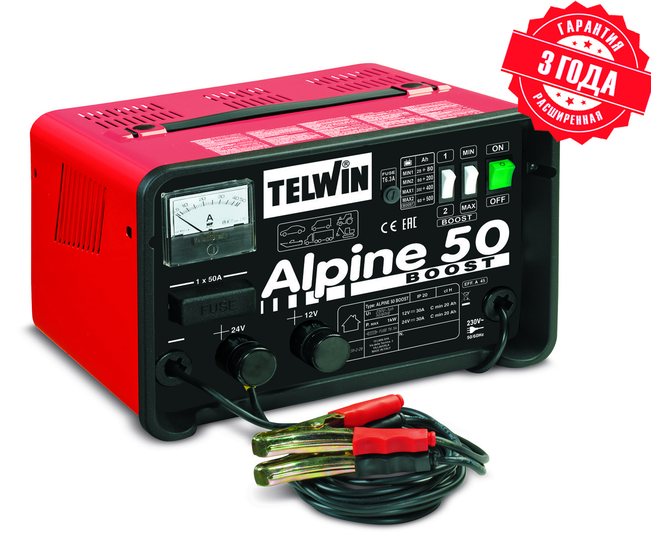 Выгодные условия покупки на зарядное устройство alpine 50 boost 230v 12-24v