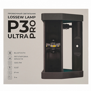 Выгодные условия покупки на малярный светильник lossew lamp p3 ultra pro