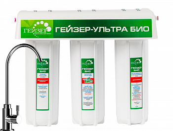 Выгодные условия покупки на фильтр гейзер ультра био 411 для мягкой воды / geyser