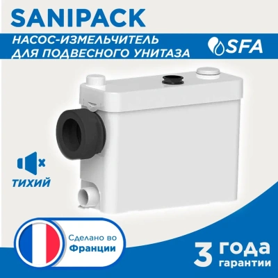 Выгодные условия покупки на канализационная установка для подвесного унитаза sfa sanipack