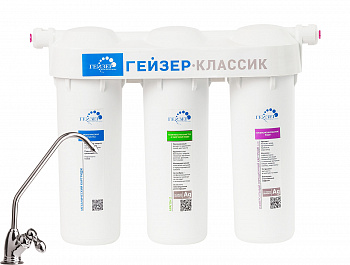 Выгодные условия покупки на фильтр гейзер классик для жесткой воды / geyser
