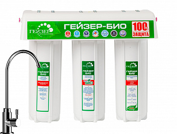 Выгодные условия покупки на фильтр гейзер био 311 для мягкой воды / geyser