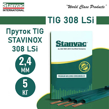 Выгодные условия покупки на пруток омед. stavinox-промджет er70s-6 д.2,4 мм (5 кг)