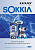 Выгодные условия покупки на каталог "оборудование sokkia"