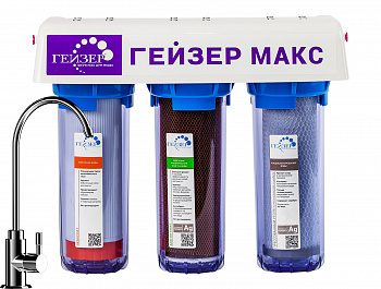 Выгодные условия покупки на фильтр гейзер макс прозрачный / geyser