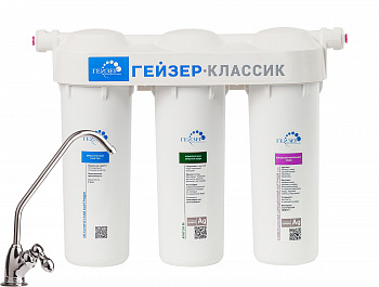Выгодные условия покупки на фильтр гейзер классик для мягкой воды / geyser