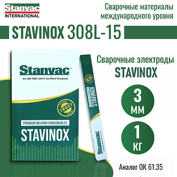 Выгодные условия покупки на электроды stavinox-промджет 308l-15 д.3,0 мм (1 кг) аналог ок 61.35