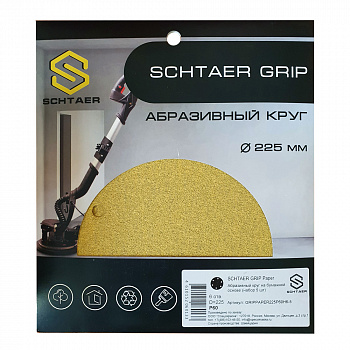 Выгодные условия покупки на *grippaper225p40h6-5 абразивный круг schtaer grip paper 225 мм на бумажной основе 6 отверстий, 5 шт