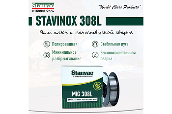 Выгодные условия покупки на проволока по нержавейке stavinox-промджет 308l д. 0,8 мм   d200  5 кг