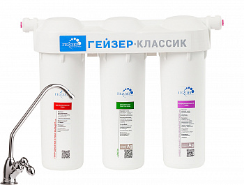 Выгодные условия покупки на фильтр гейзер классик для железистой воды / geyser