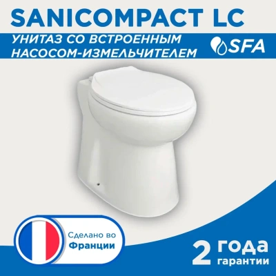 Выгодные условия покупки на унитаз со встроенным насосом-измельчителем sanicompact lc